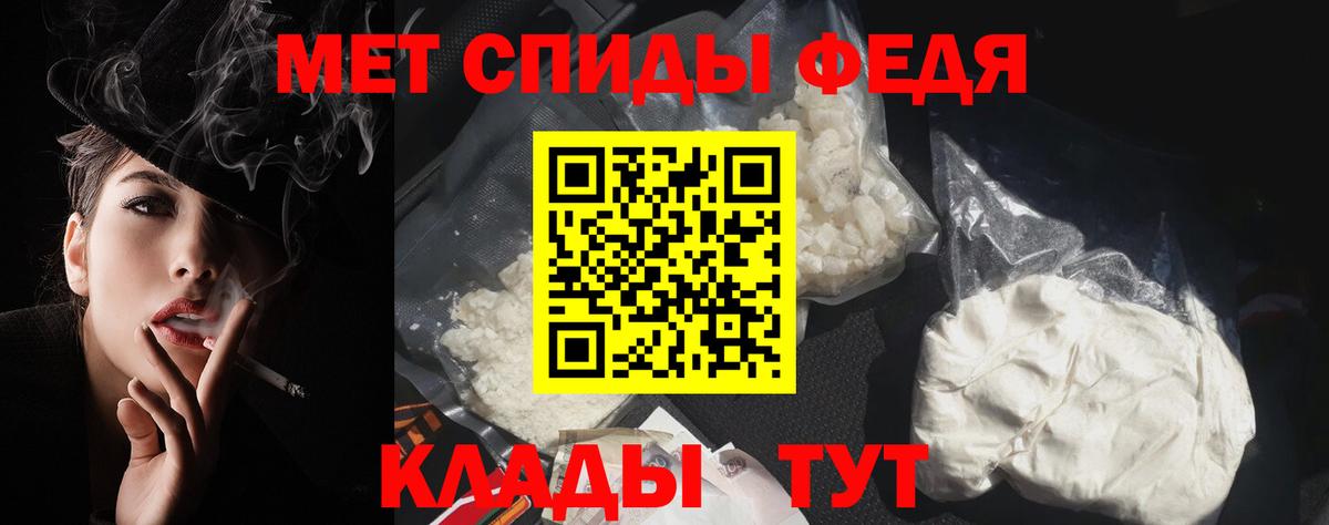 Amphetamine  Amphetamine 97%  Амфетамин  Вход с VPN  Тосно 