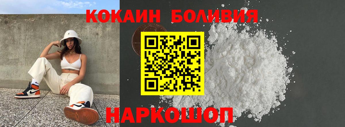 COCAIN FishScale  Вход с VPN  COCAIN VHQ  COCAIN  Тосно 