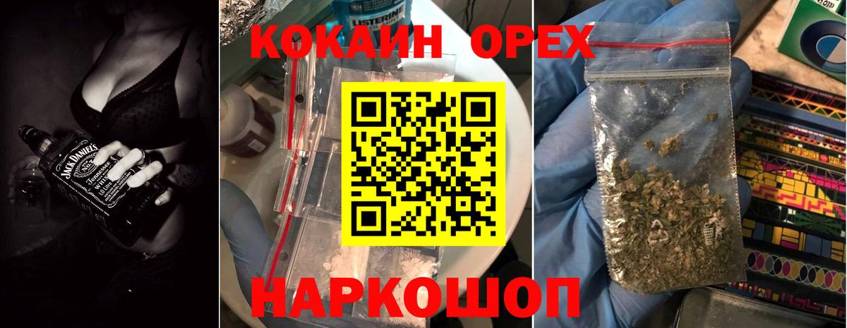 COCAIN Перу Тосно