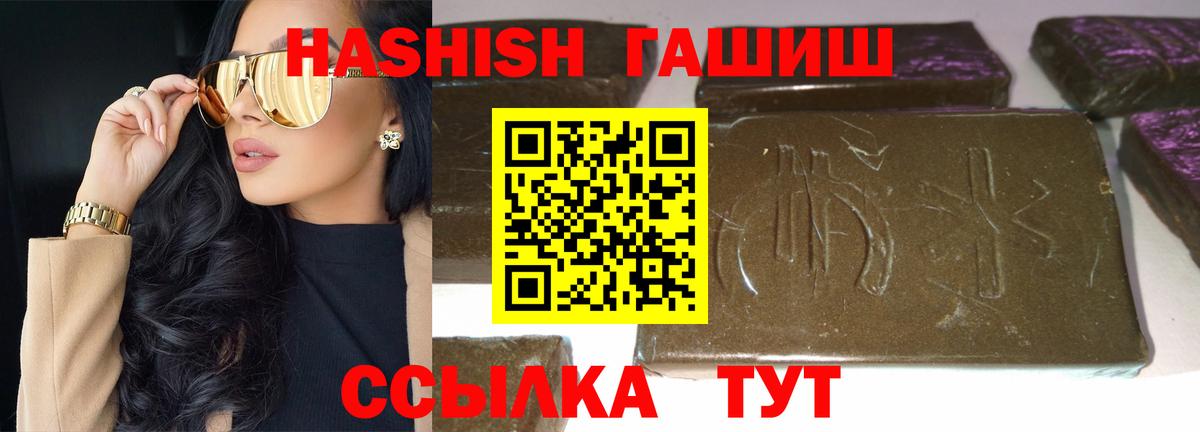 ГАШИШ убойный Тосно