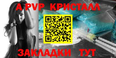 прущие грибы Новодвинск
