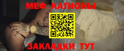 прущие грибы Новодвинск