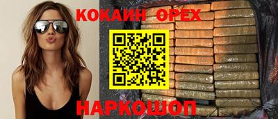 прущие грибы Новодвинск