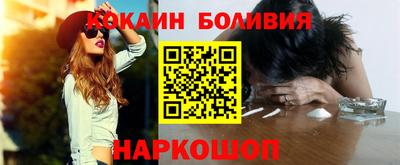 PSILOCYBIN Новозыбков