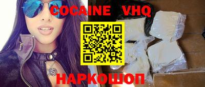 тгк Новокубанск