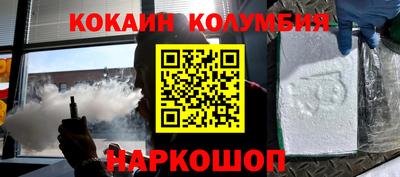 тгк Новокубанск