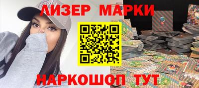 PSILOCYBIN Новозыбков
