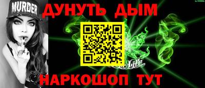 прущие грибы Новодвинск