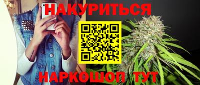 тгк Новокубанск