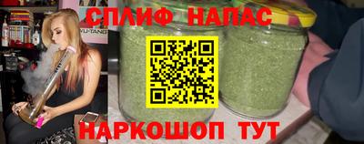 сатива Обнинск