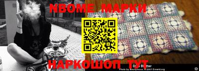прущие грибы Новодвинск