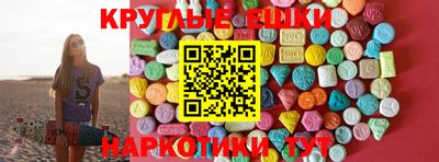 сатива Обнинск