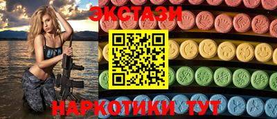 PSILOCYBIN Новозыбков