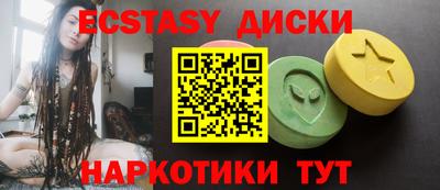 сатива Обнинск
