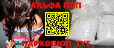 кокаин VHQ Обь