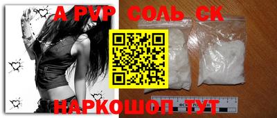 прущие грибы Новодвинск