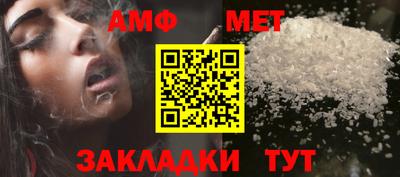 тгк Новокубанск