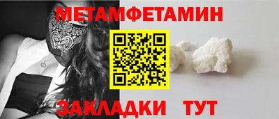 тгк Новокубанск