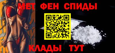 метамфетамин Нягань