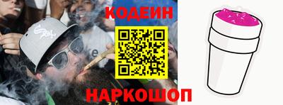 PSILOCYBIN Новозыбков