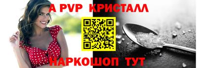 тгк Новокубанск