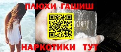 кокаин перу Пенза