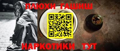 тгк Новокубанск