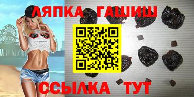 прущие грибы Новодвинск