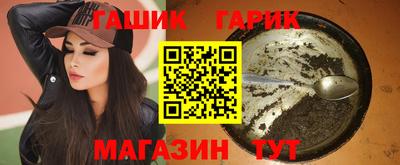 тгк Новокубанск
