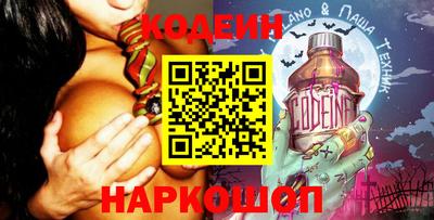 метамфетамин Нягань