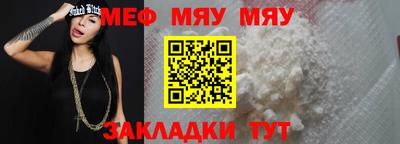 PSILOCYBIN Новозыбков
