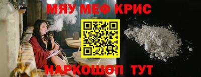 тгк Новокубанск