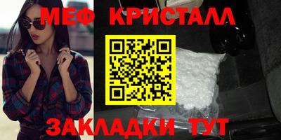 тгк Новокубанск