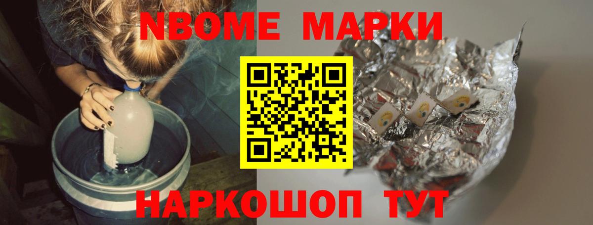 Лсд 25 экстази кислота  Вход с VPN  ЛСД экстази  Тосно 