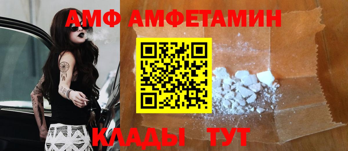 Тосно  Метамфетамин Декстрометамфетамин 99.9%  Вход с VPN  Метамфетамин Декстрометамфетамин 99.9% 