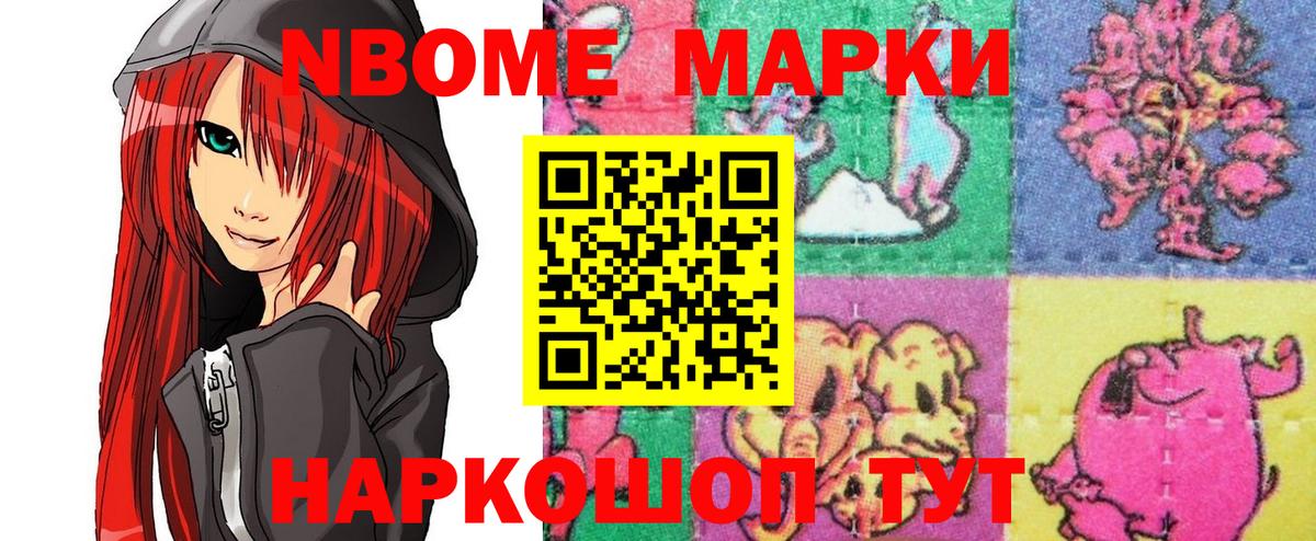Наркотические марки 1,5мг  наркотики  Тосно  Вход с VPN 