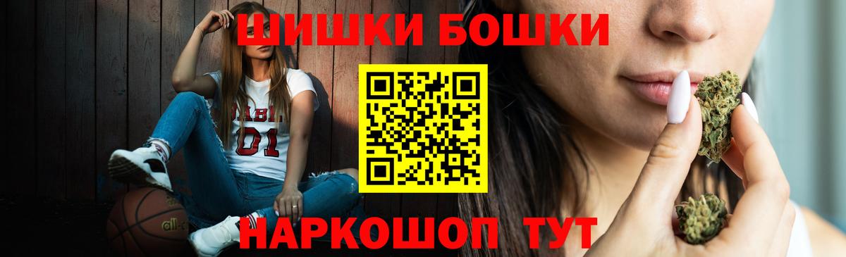 Марихуана AK-47 Тосно
